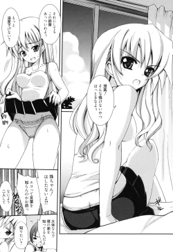 Page 146 of GOSSIP girls