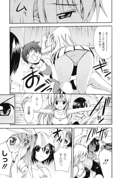 Page 148 of GOSSIP girls