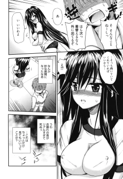 Page 33 of GOSSIP girls