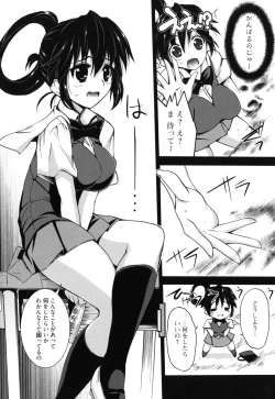 Page 49 of GOSSIP girls