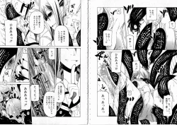 Page 100 of Sono Te wo Totte