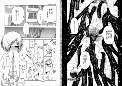 Page 104 of Sono Te wo Totte