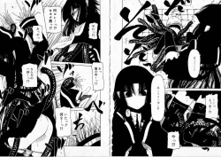 Page 11 of Sono Te wo Totte