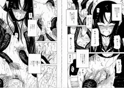 Page 14 of Sono Te wo Totte