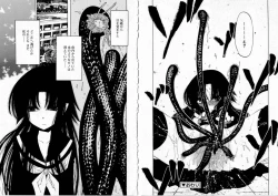 Page 24 of Sono Te wo Totte