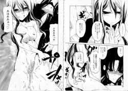 Page 31 of Sono Te wo Totte