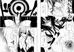 Page 33 of Sono Te wo Totte