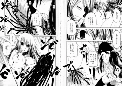 Page 34 of Sono Te wo Totte