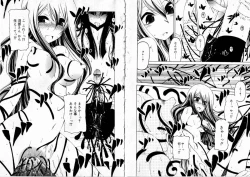 Page 36 of Sono Te wo Totte