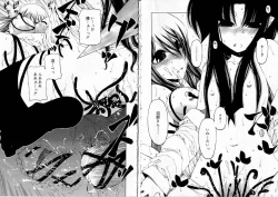 Page 39 of Sono Te wo Totte