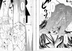 Page 45 of Sono Te wo Totte