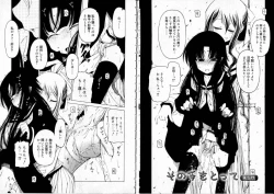 Page 46 of Sono Te wo Totte