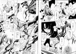 Page 47 of Sono Te wo Totte