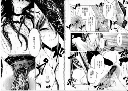 Page 51 of Sono Te wo Totte