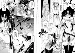 Page 53 of Sono Te wo Totte