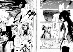 Page 55 of Sono Te wo Totte