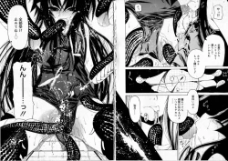 Page 56 of Sono Te wo Totte