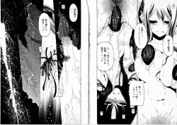 Page 63 of Sono Te wo Totte