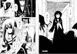 Page 69 of Sono Te wo Totte