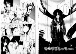 Page 70 of Sono Te wo Totte