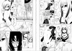 Page 73 of Sono Te wo Totte