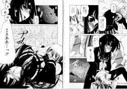 Page 84 of Sono Te wo Totte