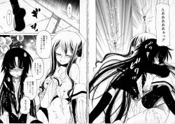 Page 87 of Sono Te wo Totte