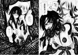 Page 91 of Sono Te wo Totte