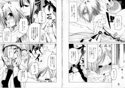 Page 97 of Sono Te wo Totte