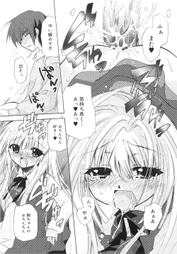 Page 196 of Dare ni mo Himitsu na Koigokoro♥