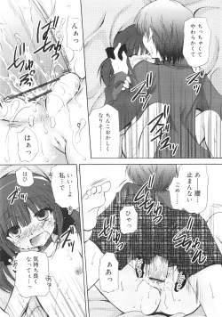 Page 66 of Dare ni mo Himitsu na Koigokoro♥