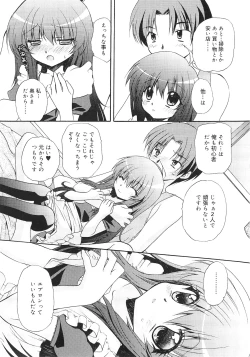 Page 97 of Dare ni mo Himitsu na Koigokoro♥