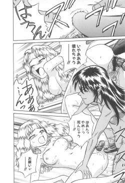 Page 108 of LaLa Campas