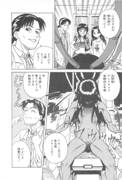 Page 10 of LaLa Campas