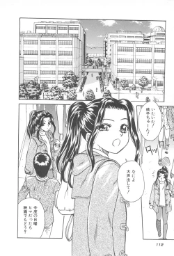 Page 114 of LaLa Campas