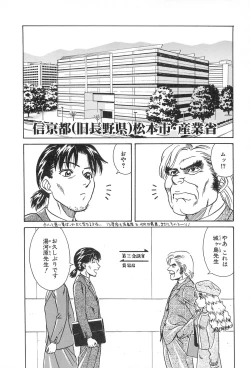 Page 120 of LaLa Campas