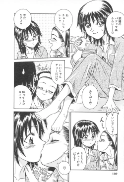 Page 124 of LaLa Campas