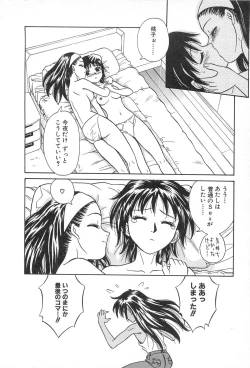 Page 132 of LaLa Campas