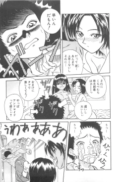 Page 141 of LaLa Campas