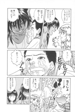 Page 146 of LaLa Campas