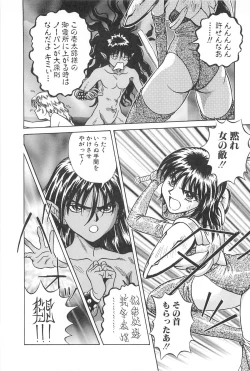 Page 168 of LaLa Campas