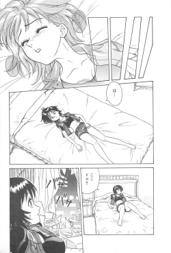 Page 17 of LaLa Campas