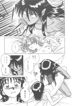 Page 27 of LaLa Campas