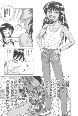 Page 49 of LaLa Campas