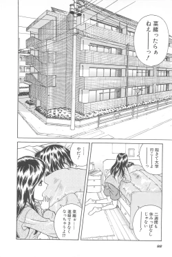 Page 94 of LaLa Campas