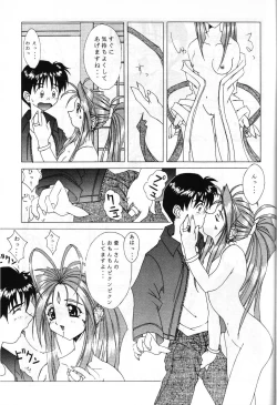 Page 16 of , Kyasarin no Papa)] Die