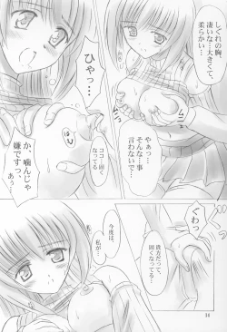 Page 13 of White Out