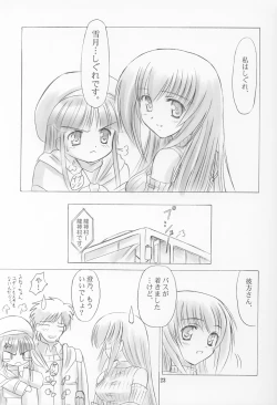 Page 22 of White Out