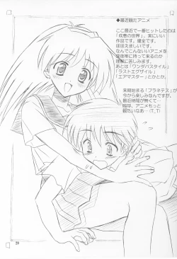 Page 28 of White Out