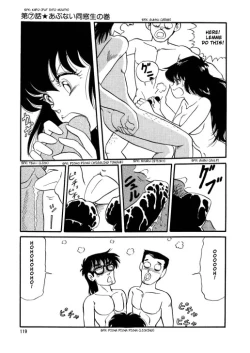 Page 16 of BishouJo Henshin Densetsu Ch. 7
